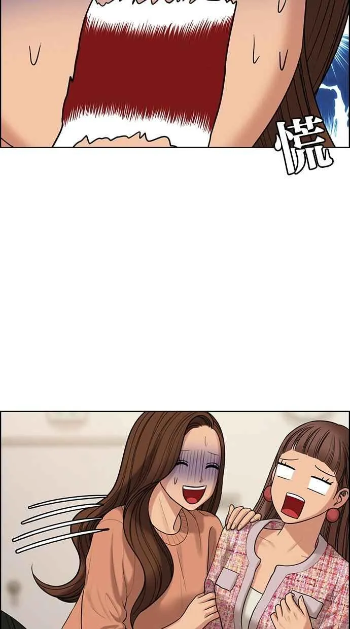 第166话 第28页