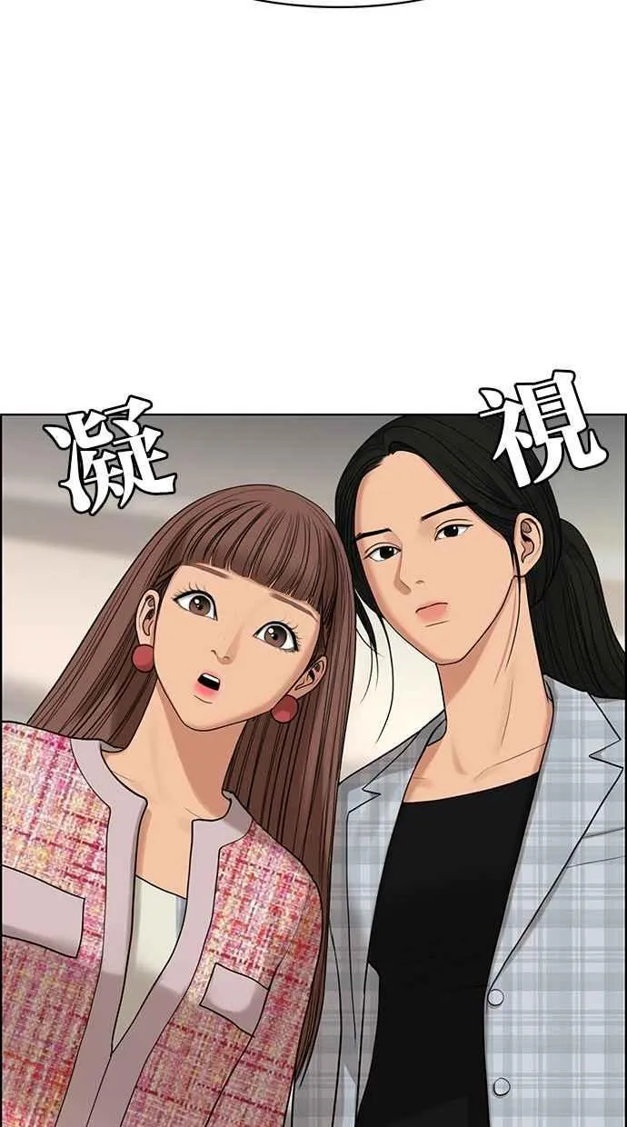 第166话 第31页
