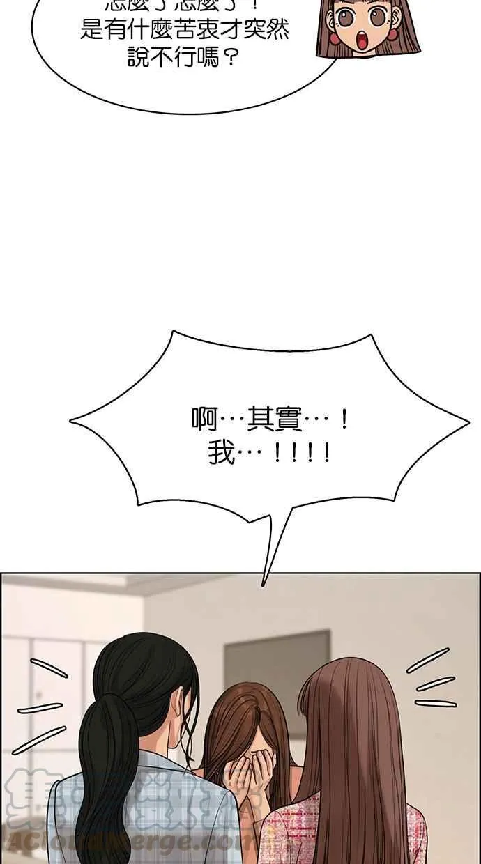 第166话 第33页