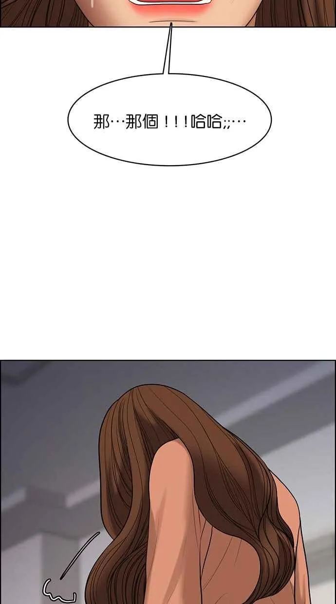 第166话 第35页