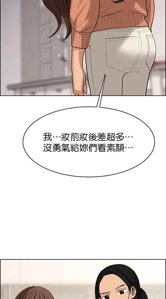 第166话 第36页