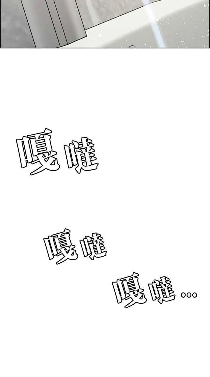 第166话 第39页