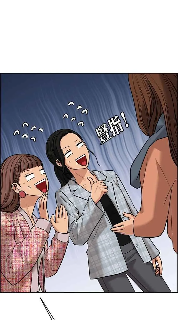 第166话 第42页