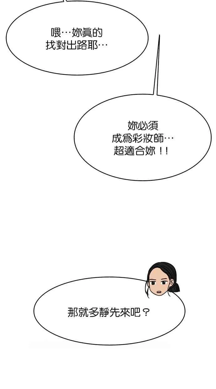 第166话 第43页