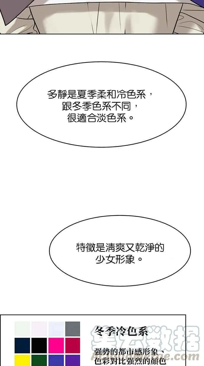第166话 第45页