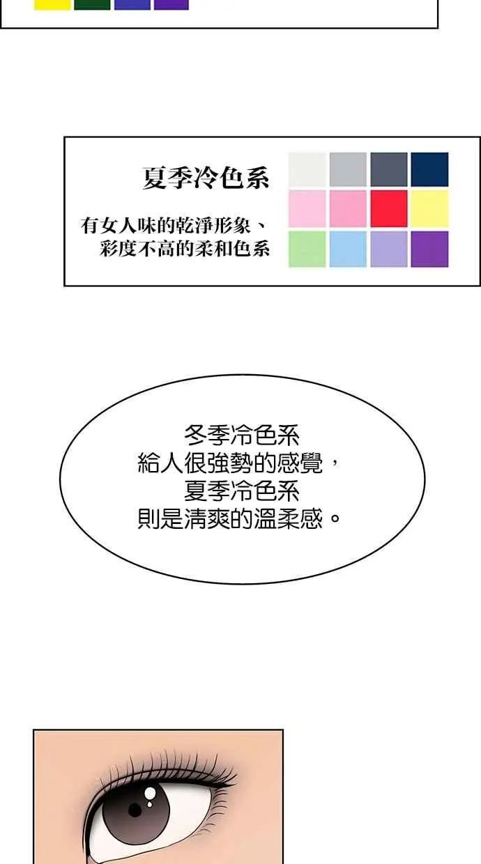 第166话 第46页