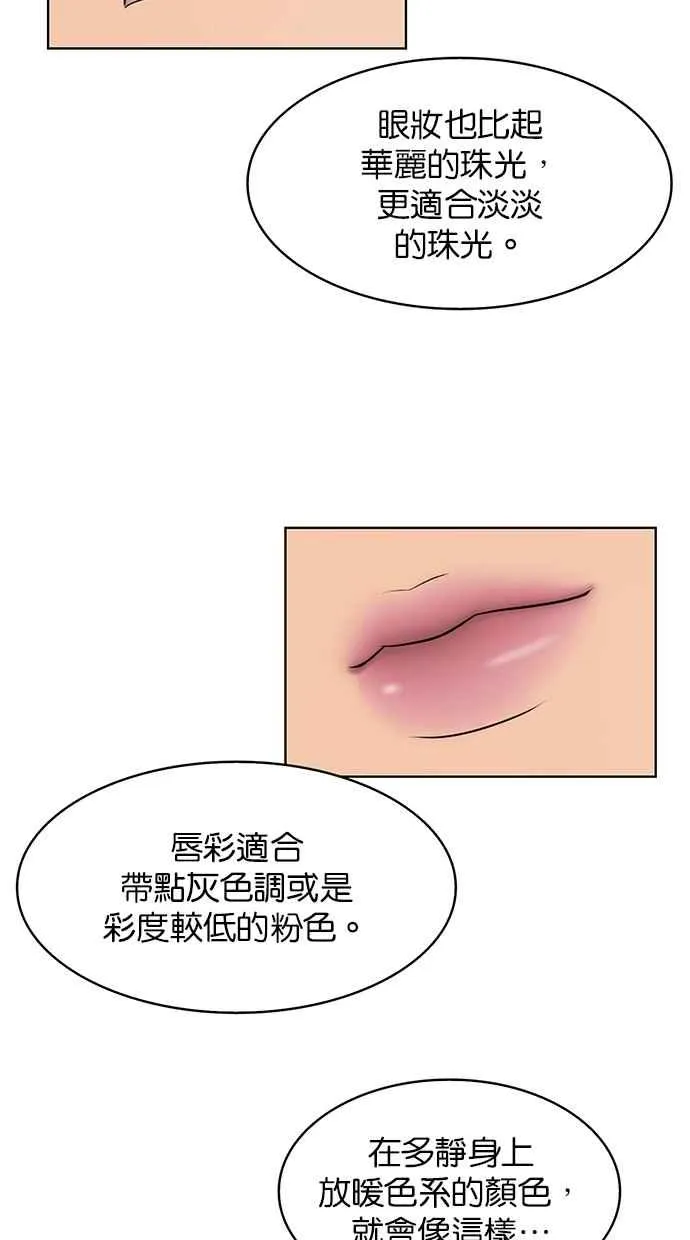 第166话 第47页