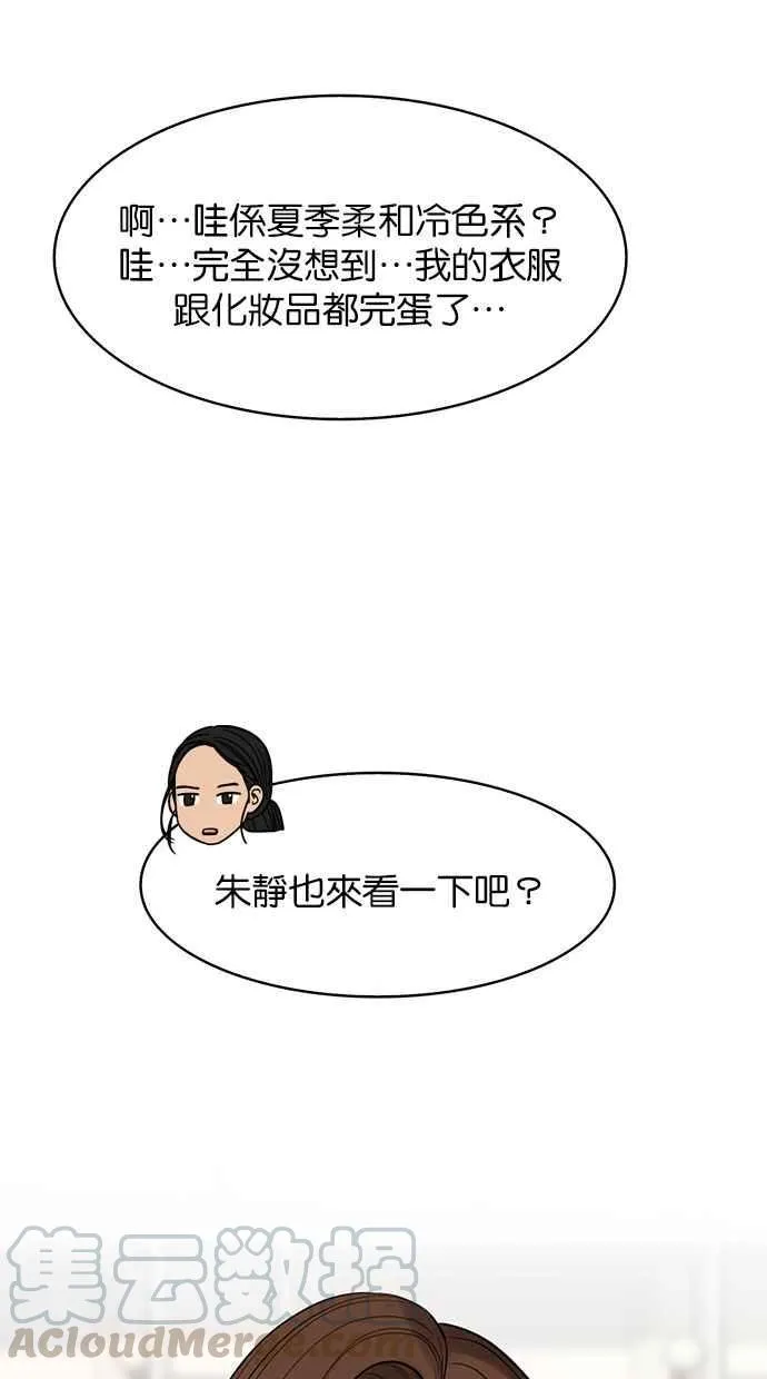 第166话 第49页