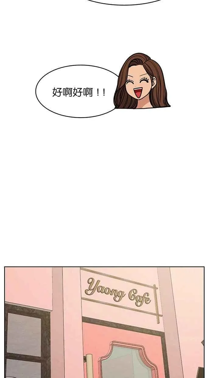 第166话 第55页