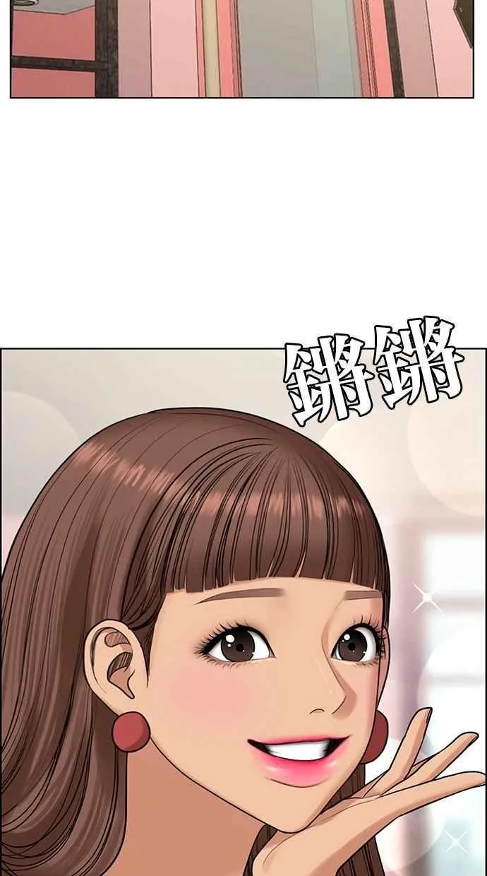 第166话 第56页