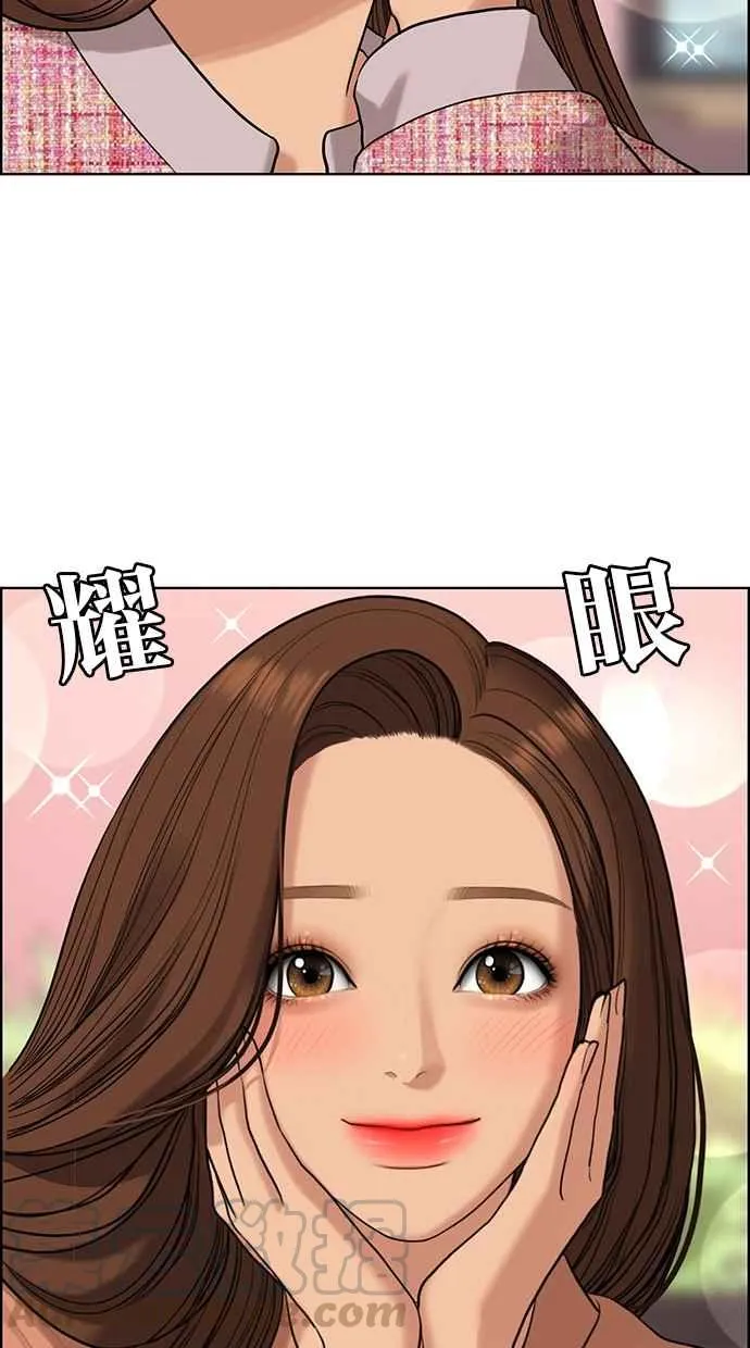 第166话 第57页