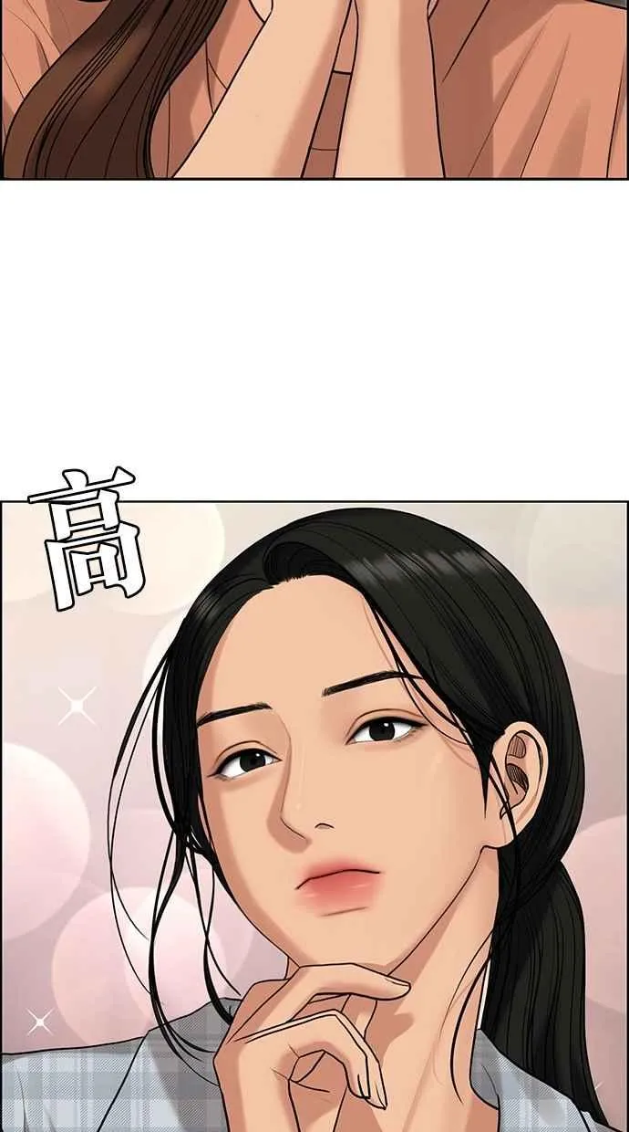 第166话 第58页