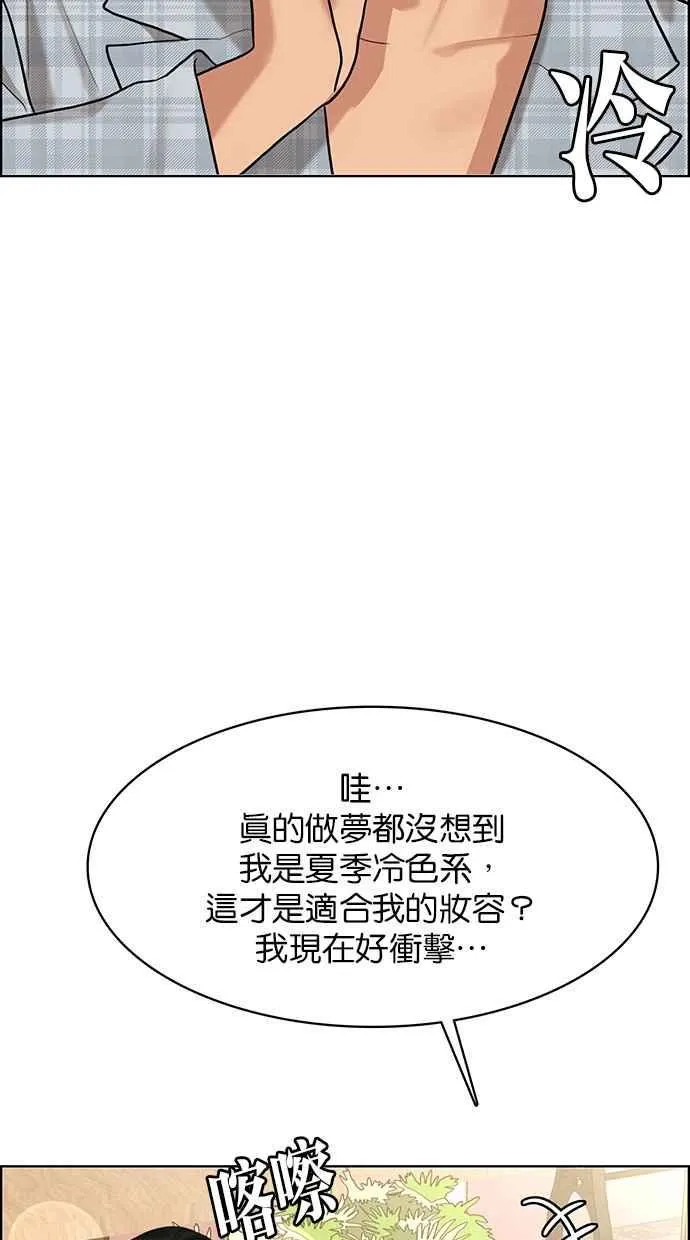 第166话 第59页