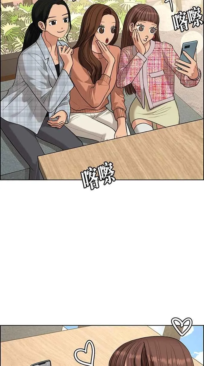 第166话 第60页
