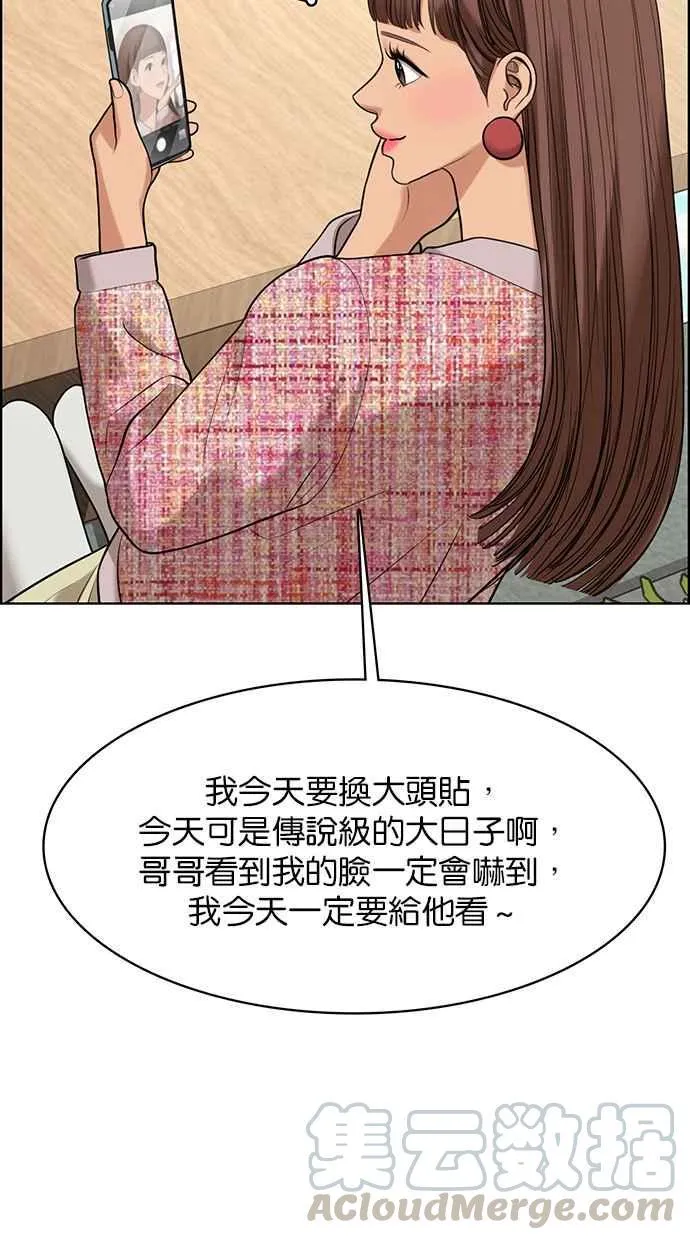 第166话 第61页