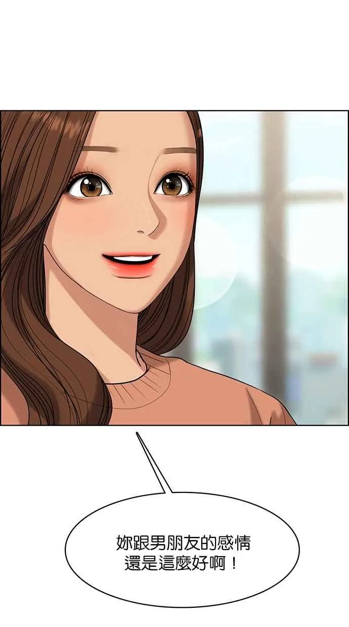 第166话 第62页