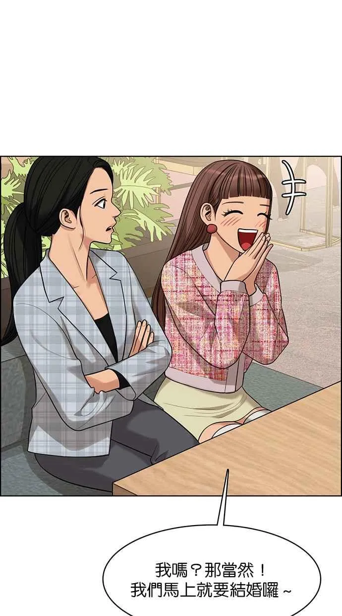第166话 第63页