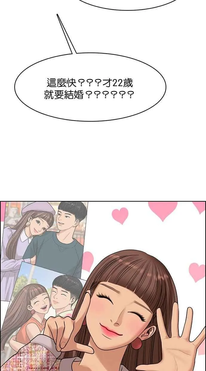 第166话 第64页