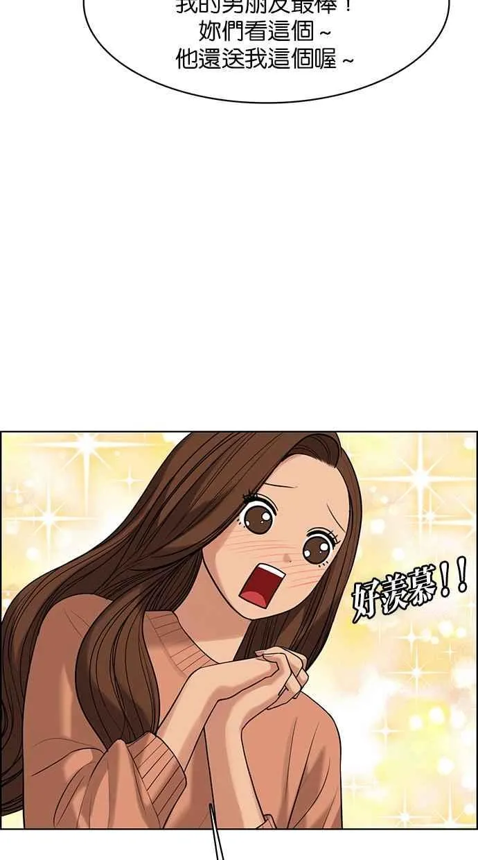 第166话 第70页