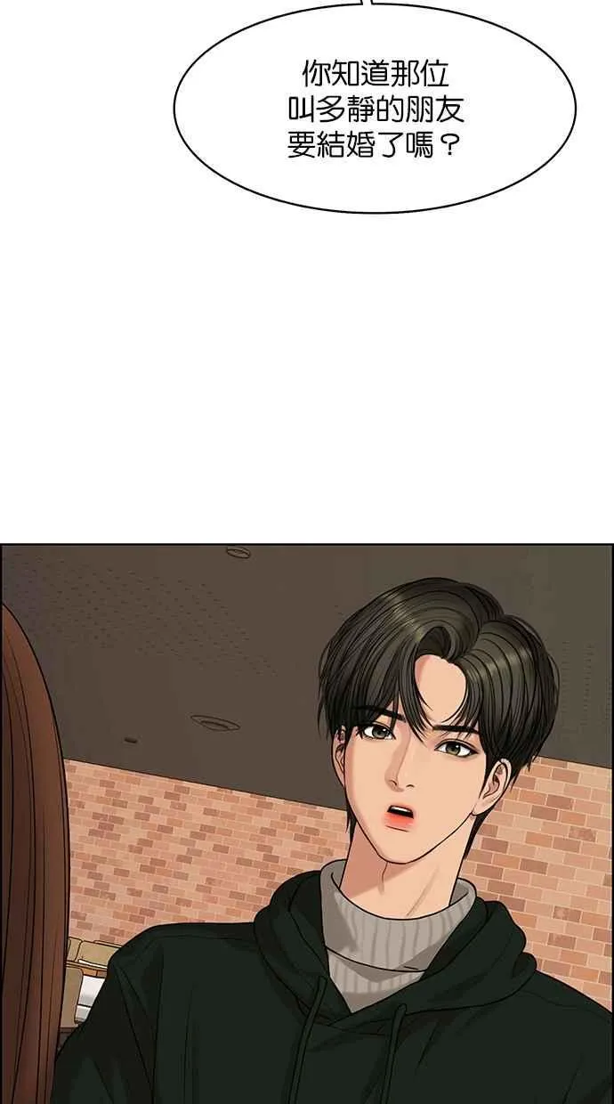第166话 第78页