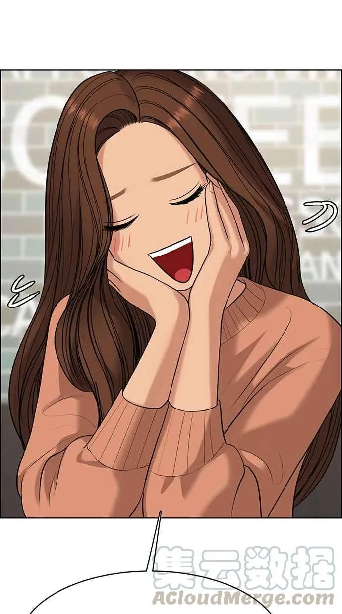 第166话 第81页
