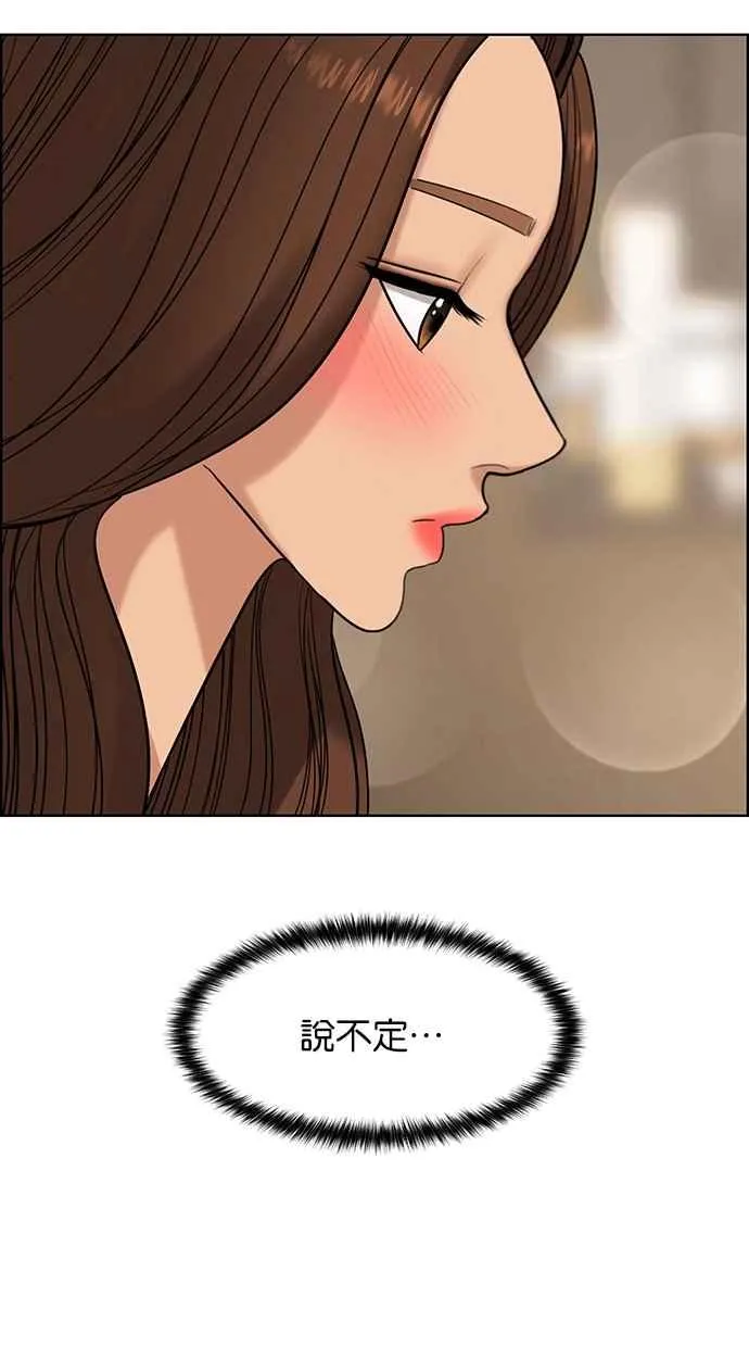 第166话 第84页