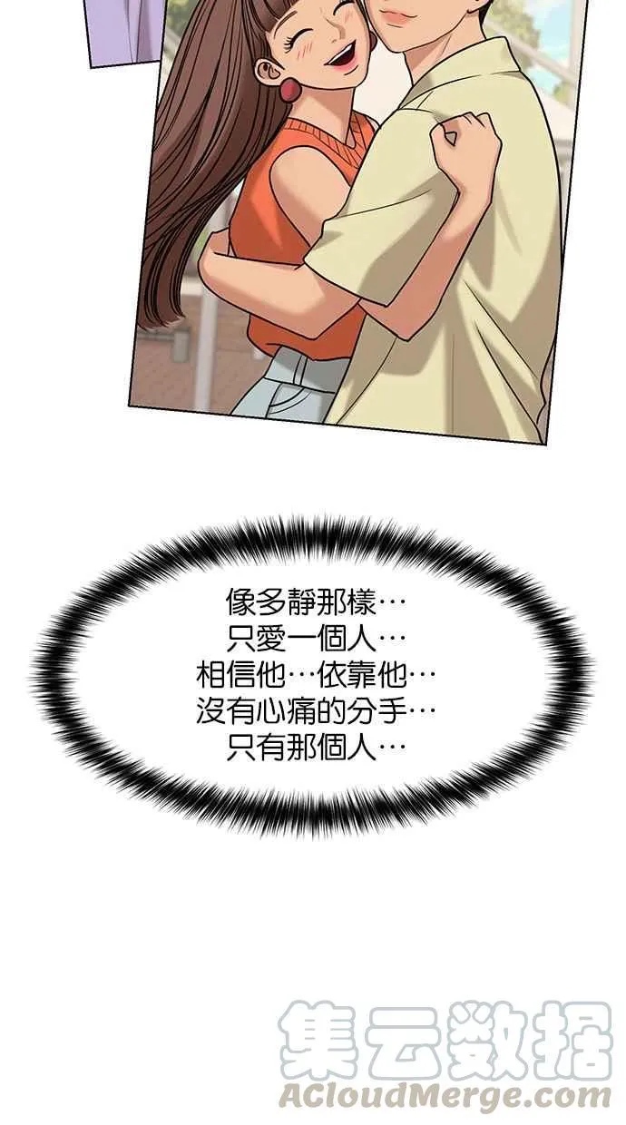 第166话 第89页