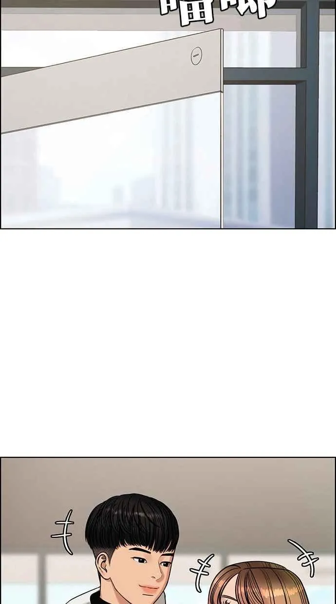 第166话 第91页