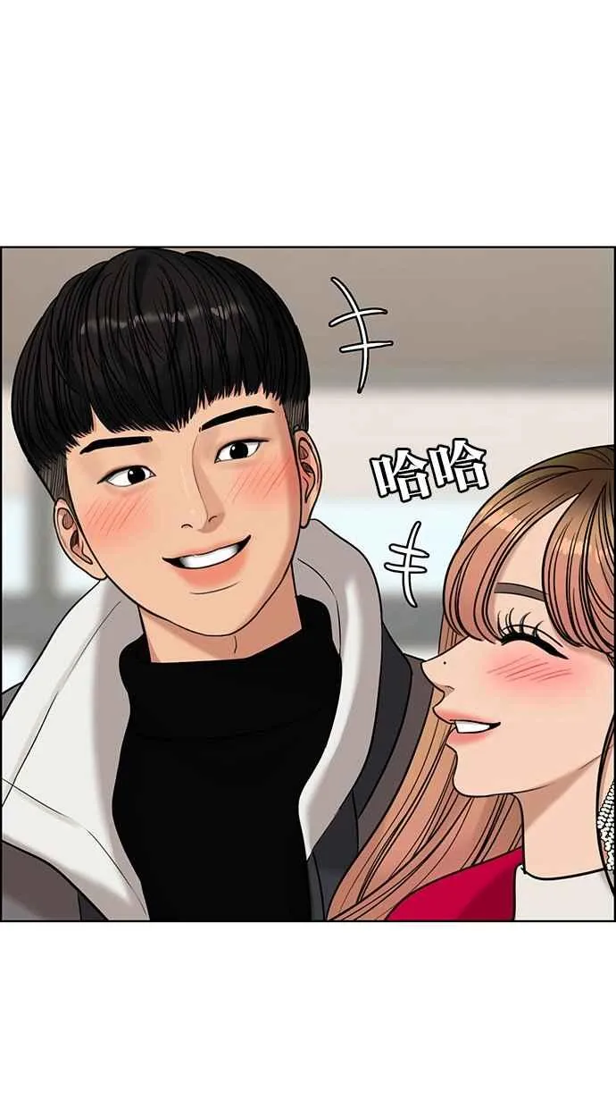 第166话 第94页