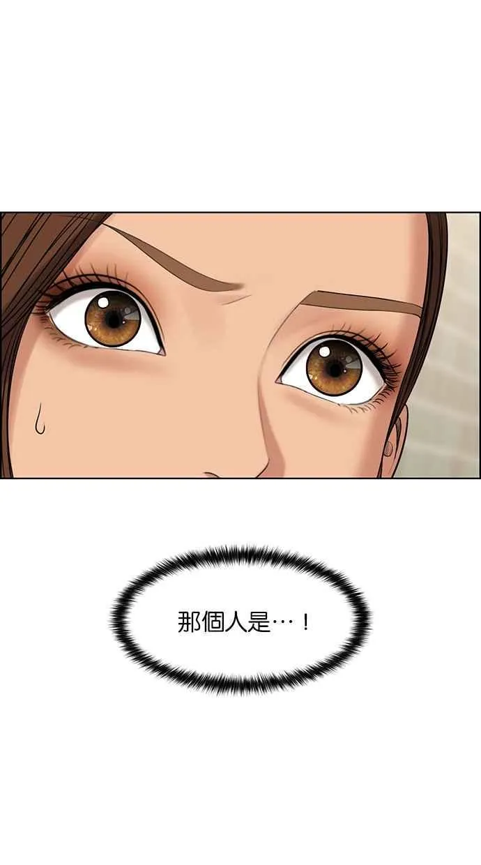 第166话 第95页