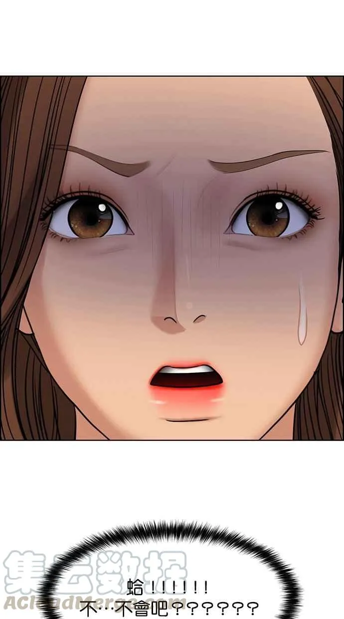 第166话 第101页