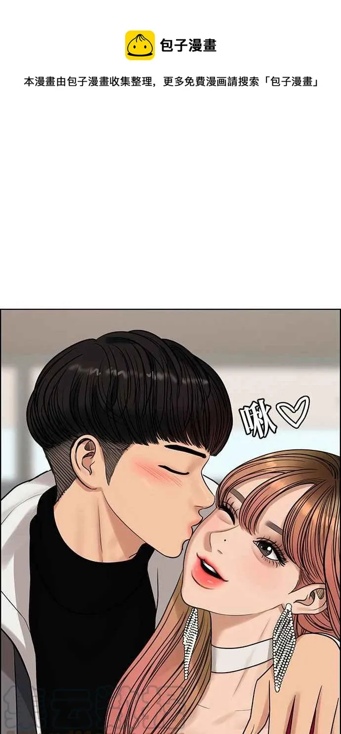第167话 第1页