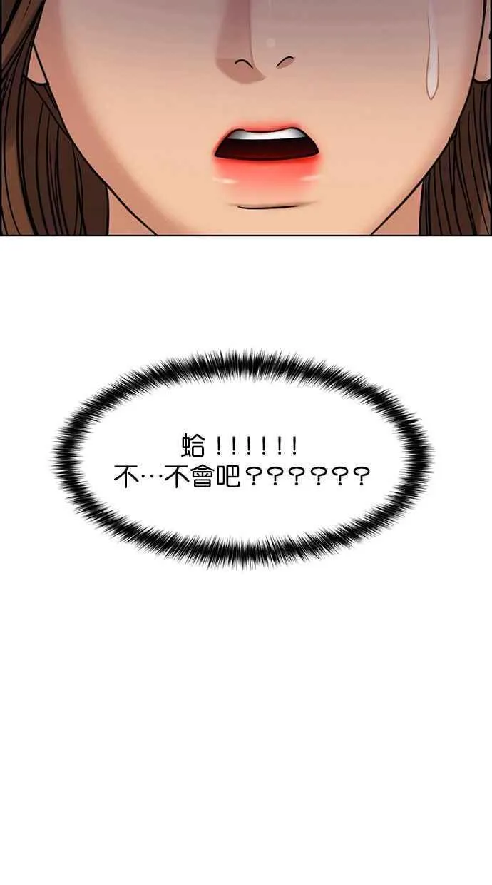 第167话 第3页