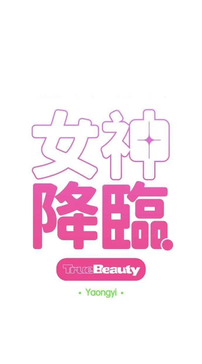 第167话 第4页
