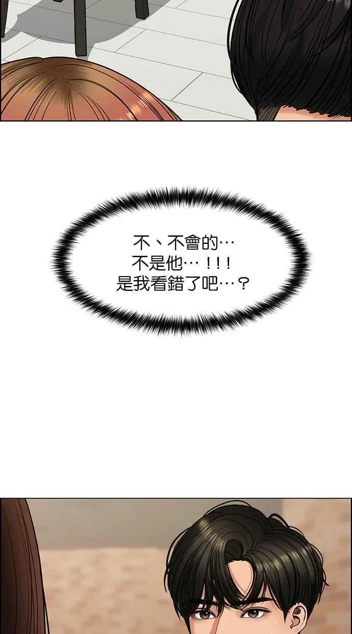 第167话 第6页