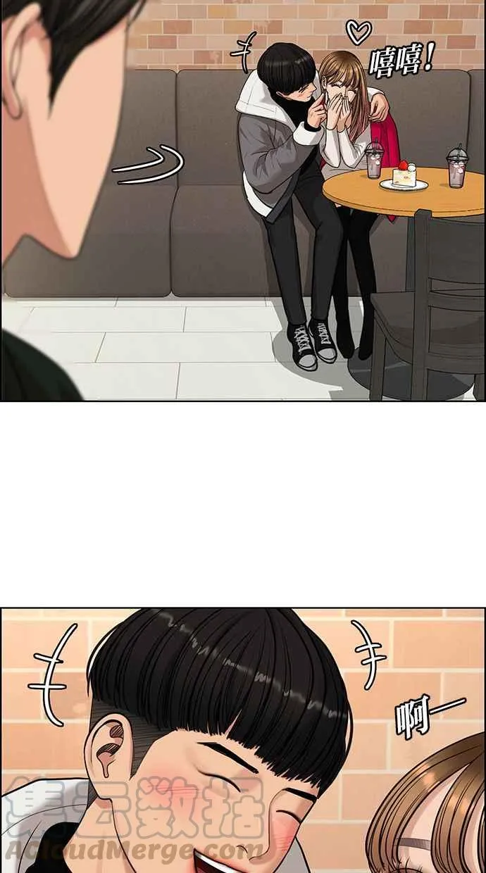第167话 第9页
