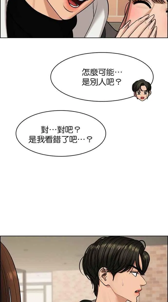 第167话 第10页