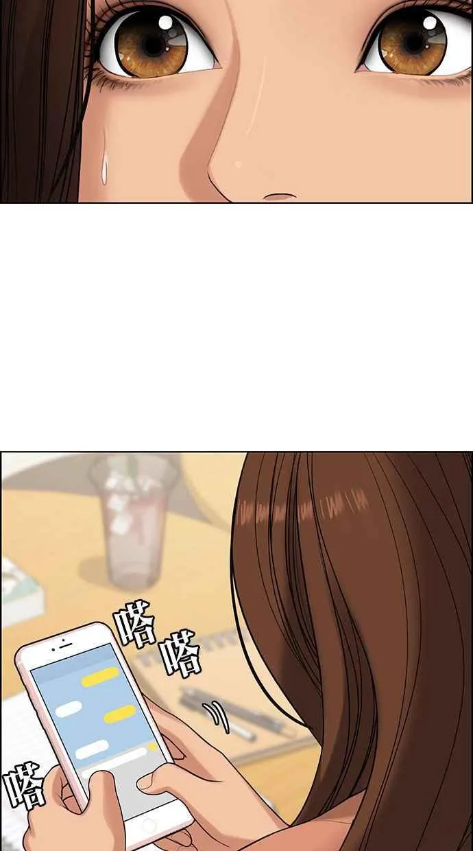 第167话 第12页