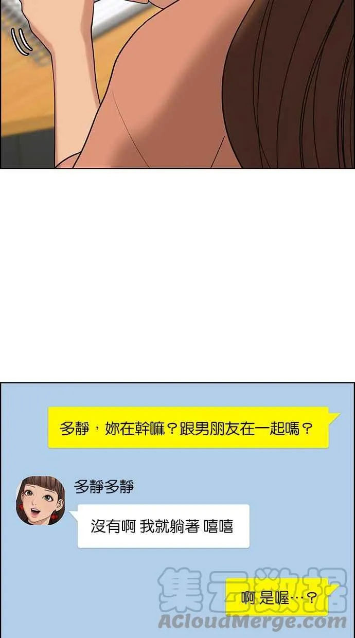 第167话 第13页