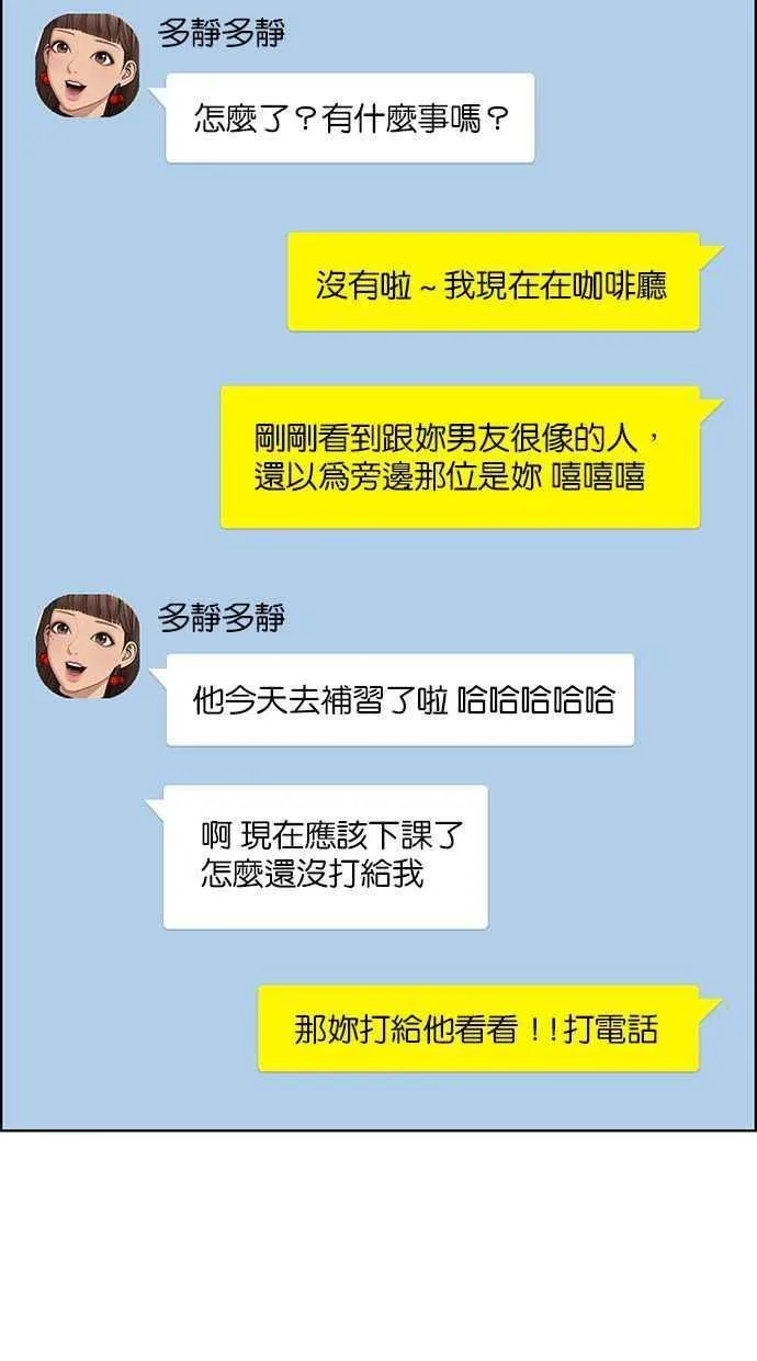 第167话 第14页