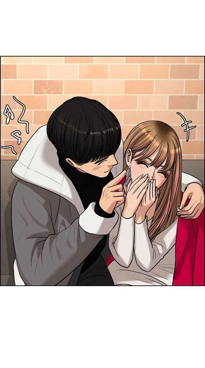 第167话 第15页