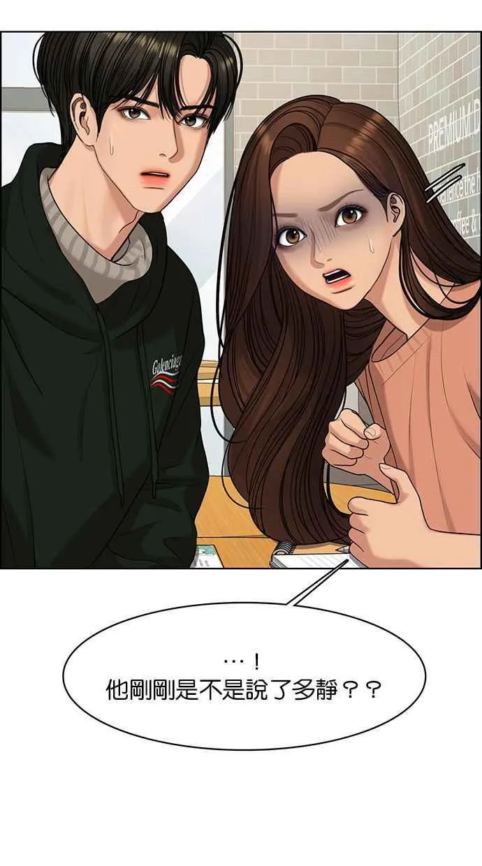 第167话 第18页