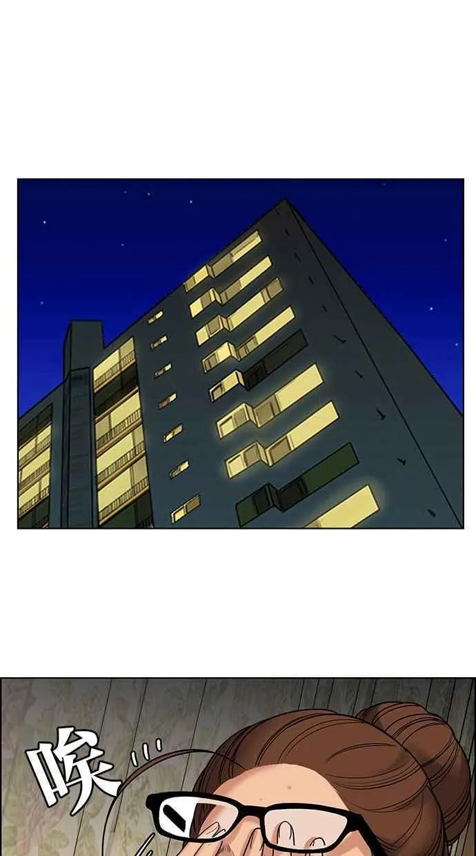 第167话 第19页