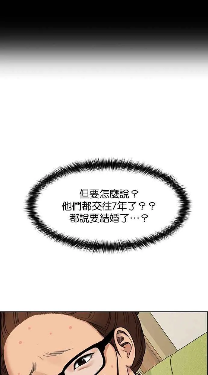 第167话 第23页