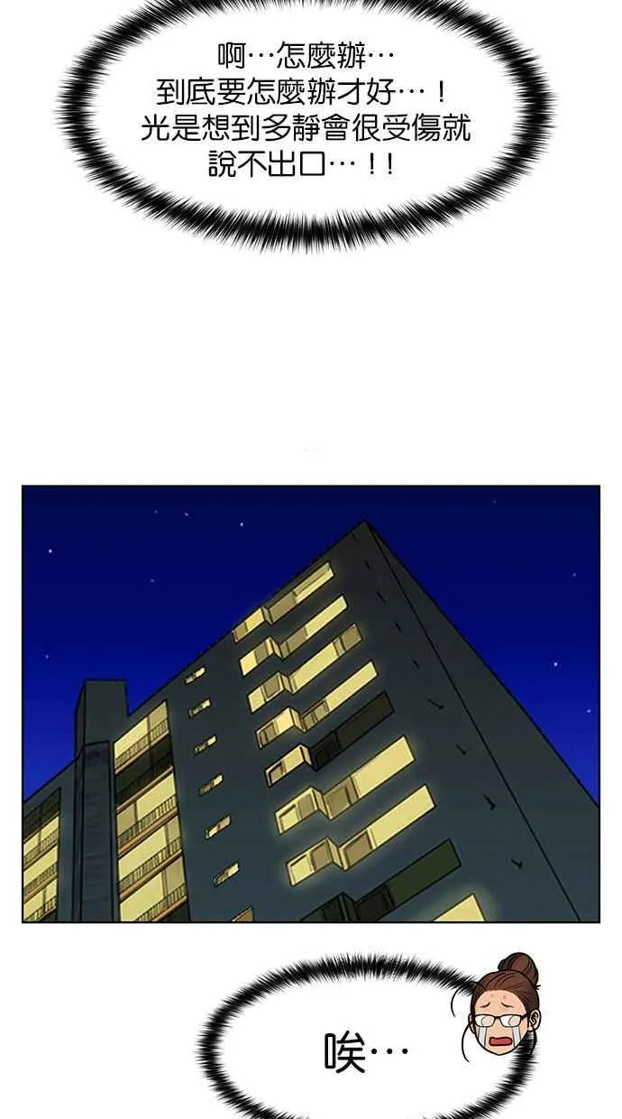 第167话 第30页
