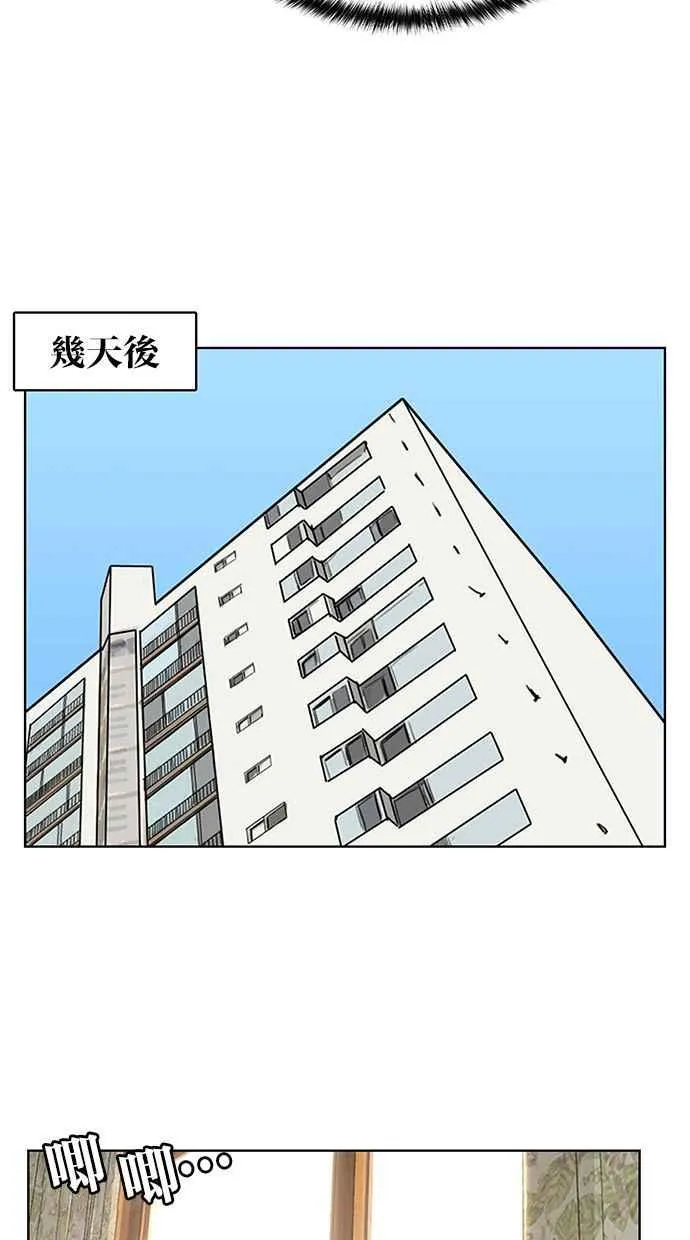 第167话 第31页