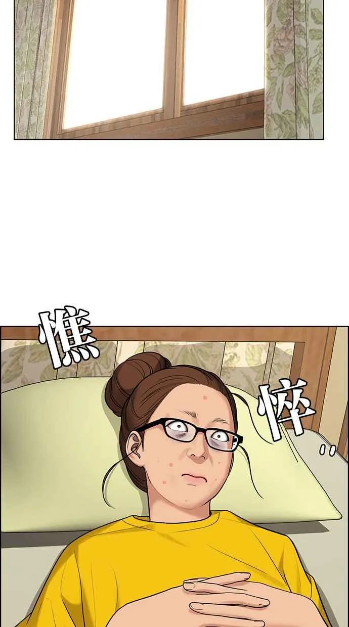 第167话 第32页