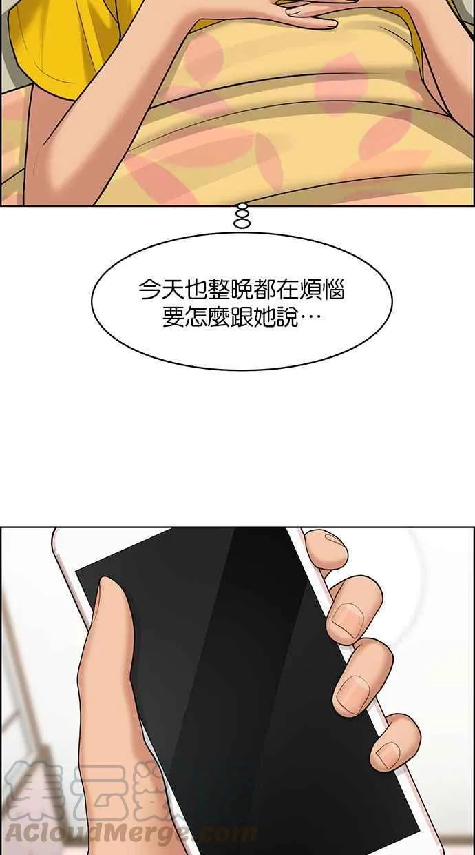 第167话 第33页