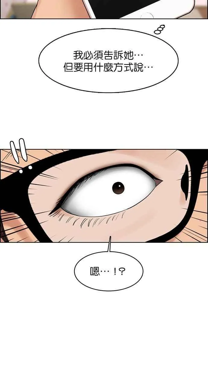 第167话 第34页