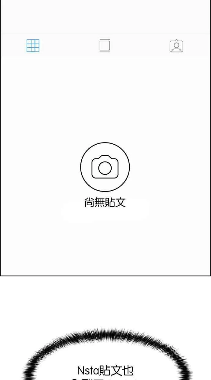 第167话 第36页